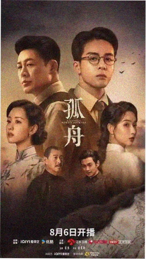 天堂影视影院热播剧集 第七个夏天