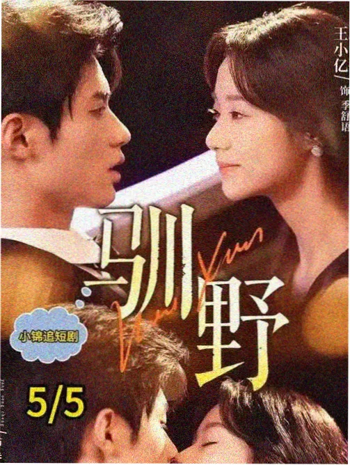 天堂影视影院资讯 雨戏幕后