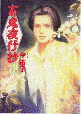 天堂影视影院资讯 国风动画十年